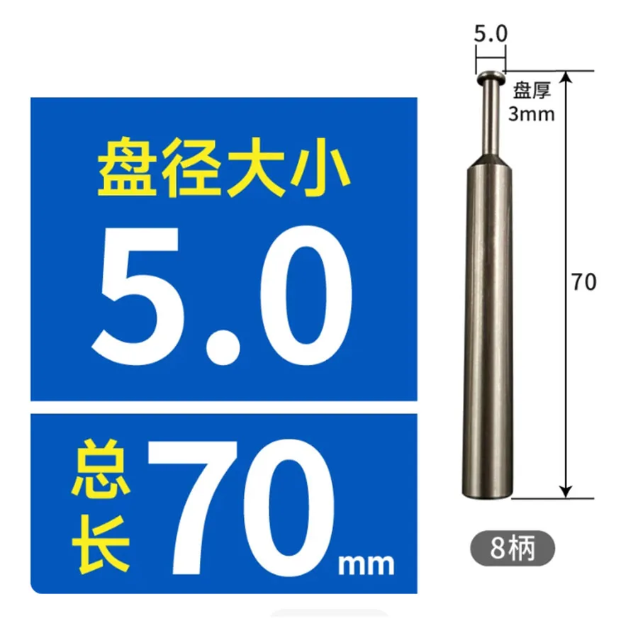 Trimos TESA height gauge 8mm measuring needle disk type/disk diameter thickness 1.0/1.5/2.0 handle 6