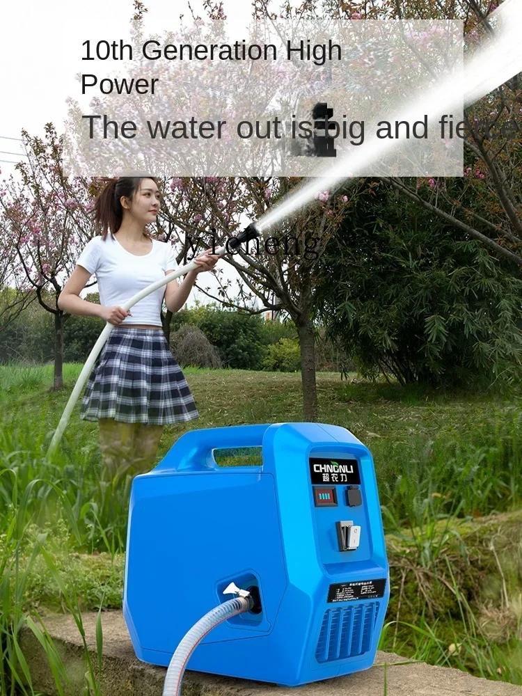 ZK1 inch water pipe 24V rechargeable pumping pump vegetable watering artifact agricultural irrigation household pumping machine