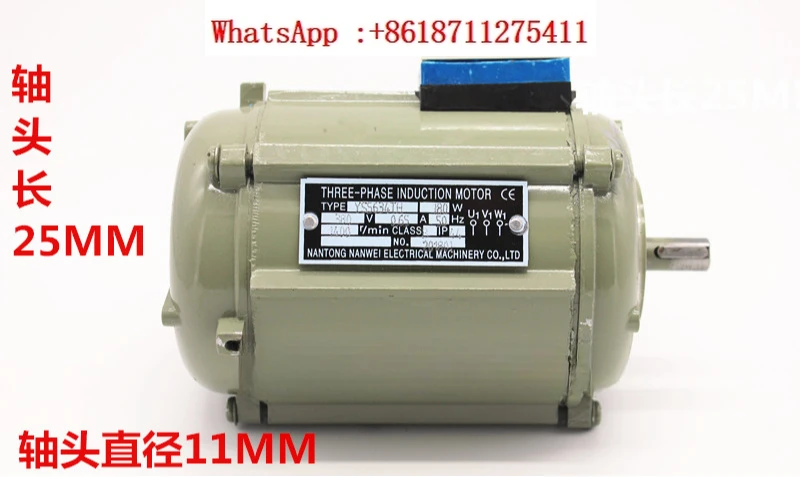

C630CZ6163A fast motor YSS5634TH fast moving knife motor 180W shaft 11