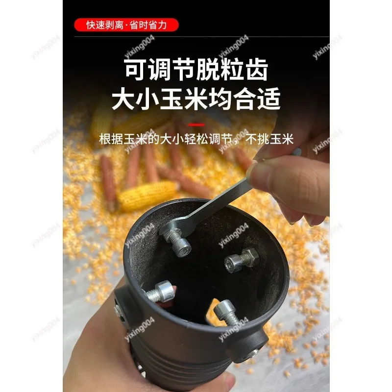 Household Dry Corn Sheller, Mini Manual Electric Corn Thresher for Farm Home Use