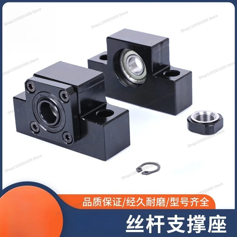 For ball screw support seat, contact bearing fixing bracket seat screw seat
