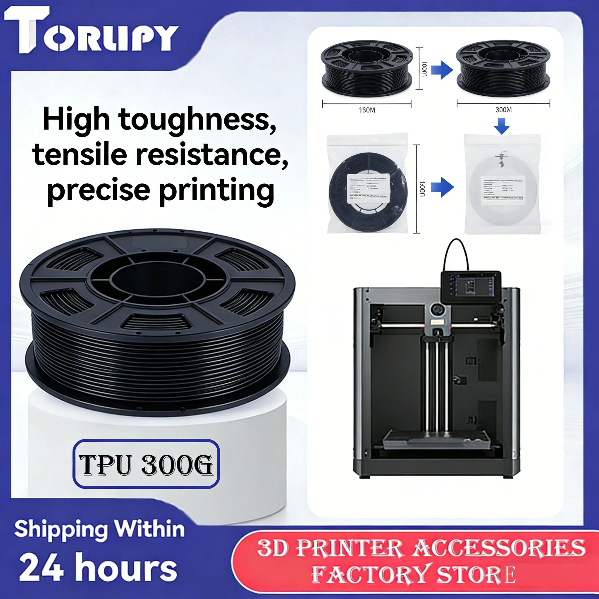 

300G TPU Filament 1.75mm 3D Printer Flexible Filament No Bubble 95A Plastic Material TPU Filament For Most 3D Printing Filament