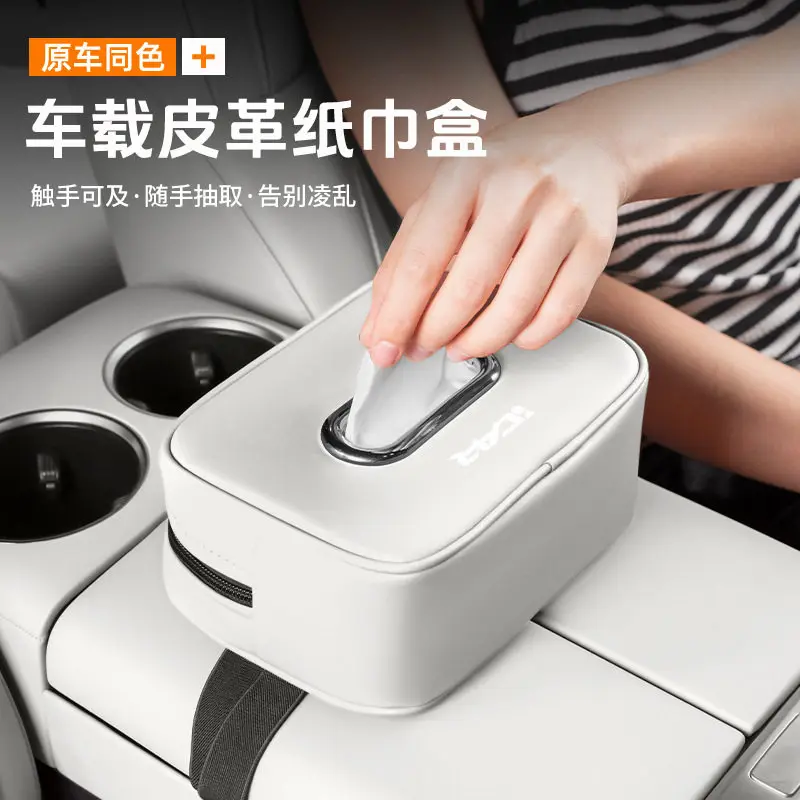 OIMG High-end For Chery I CAR Windshield Sunshade Armrest Storage Box Interior Accessories Custom Fit Replacement Anti-Scratch