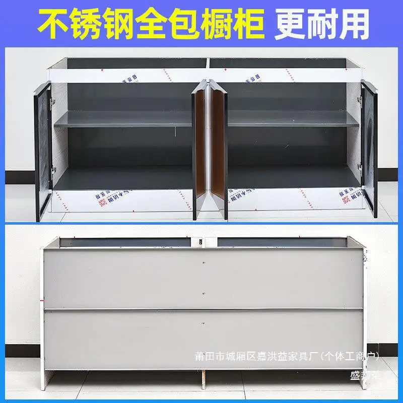 Storage cabinet integrated sink stainless steel kitchen stove household economical cupboard