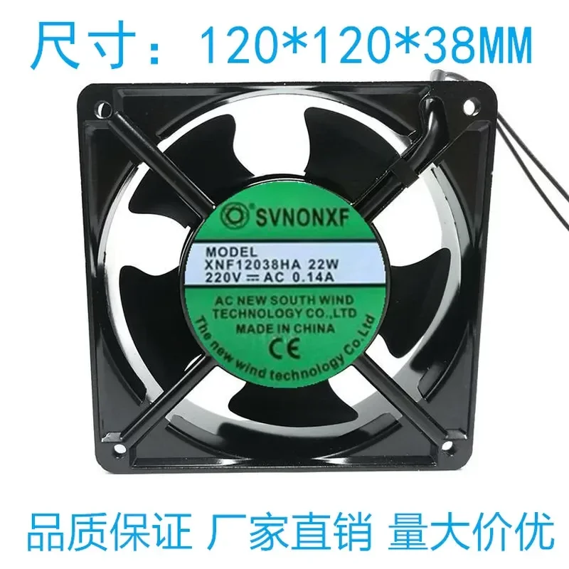 SVNONXF Cooling Fan Electric Cabinet Fan XNF12038HA 22W AC220V 0.14A
