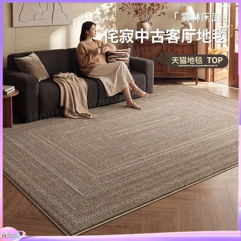 Carpet living room new wabi sabi antique retro advanced sense waterproof no care sofa bedroom floor mat large area