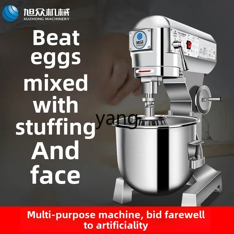 LMM Commercial Cooking Machine Noodle Mixer Stuffing Machine Automatic Multi-function