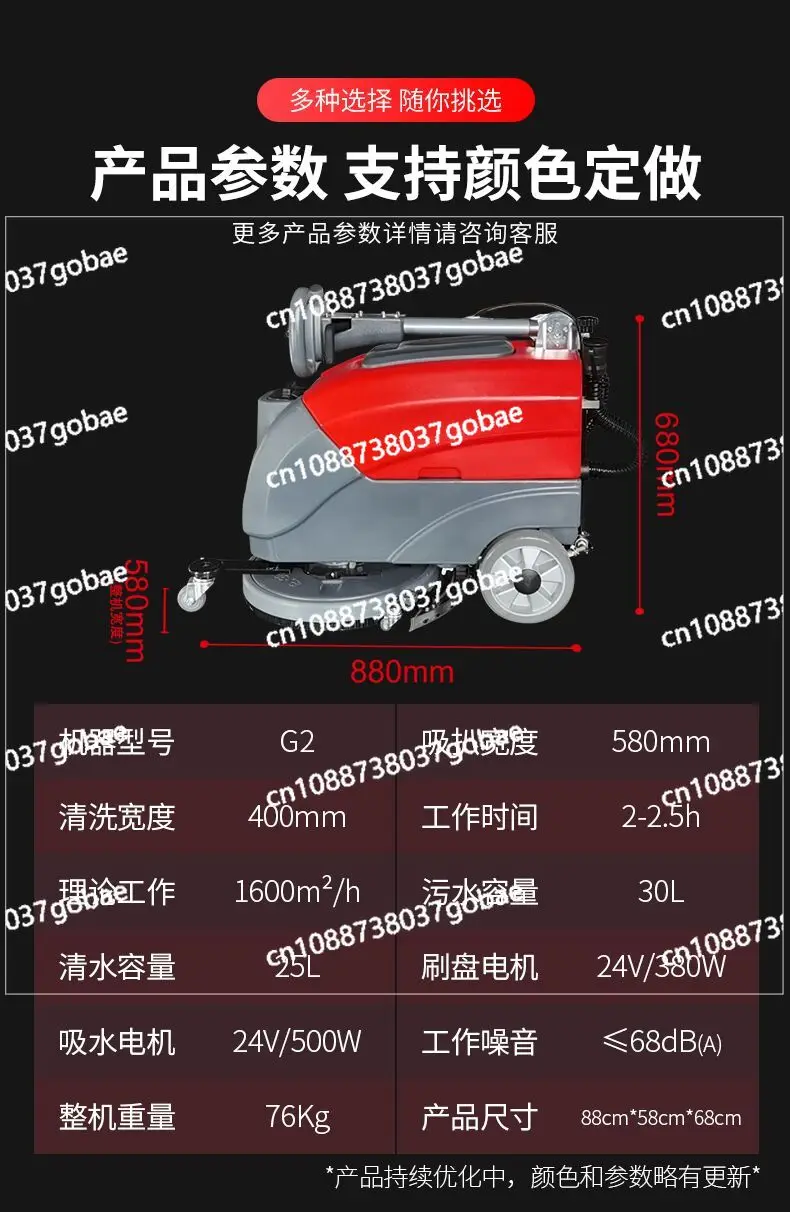 L'm'm Industrial Workshop Mopping Machine Shopping Mall Supermarket Small Commercial Washing Machine