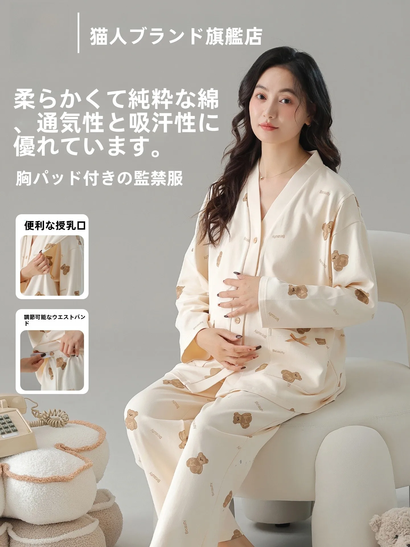 camison-de-maternidad-de-algodon-puro-para-mujer-ropa-de-dormir-posparto-conjunto-de-ropa-para-el-hogar-con-almohadilla-para-el-pecho-bata-portatil-para-lactancia