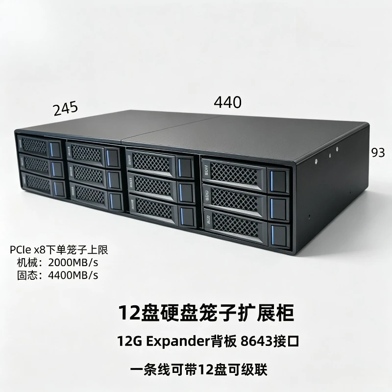 12-Disk hard disk expansion cabinet, external storage box nas 12g backplane, can be connected in series with multiple cages
