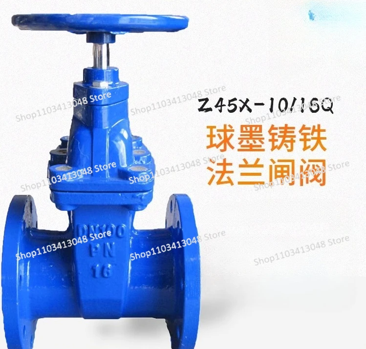 

Z45X-16 dark rod elastic seat seal gate valve fire water flange gate valve DN506580100125150250300