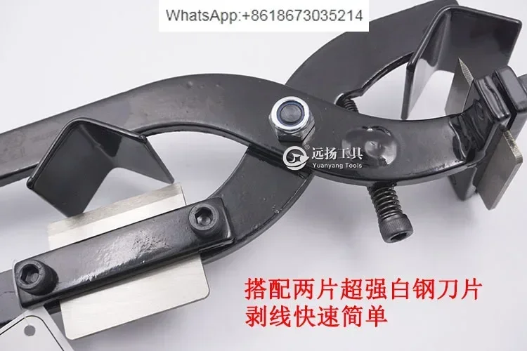 

Wire stripper BX-50 stripper BX-40B High voltage cable insulation layer stripping BX-30