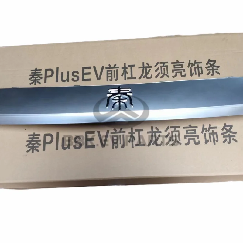 Front Bumper Upper Logo Decorative Strip For Byd Qin Plus EV