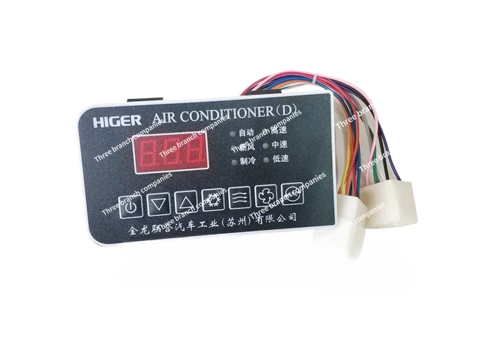 Haige Bus Air Conditioning Control Panel/Air Conditioning Switch Suzhou Golden Dragon Bus Air Conditioning Manipulator 08013