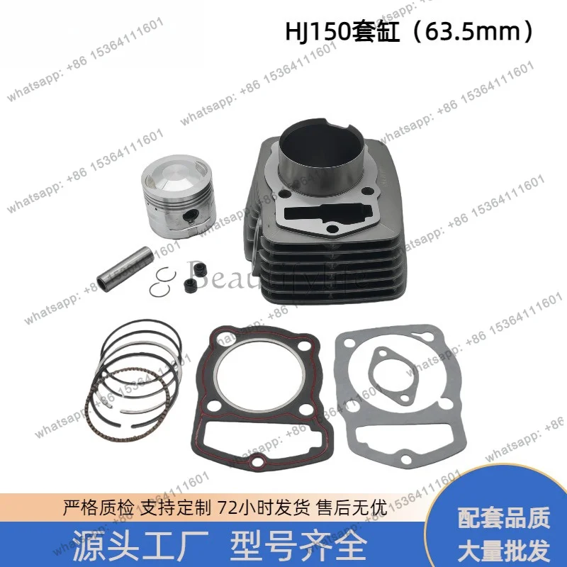 Applicable to WY150 CB150A cylinder cylinder 62mm expansion 63.5mm cylinder diameter motorcycle engine accessories