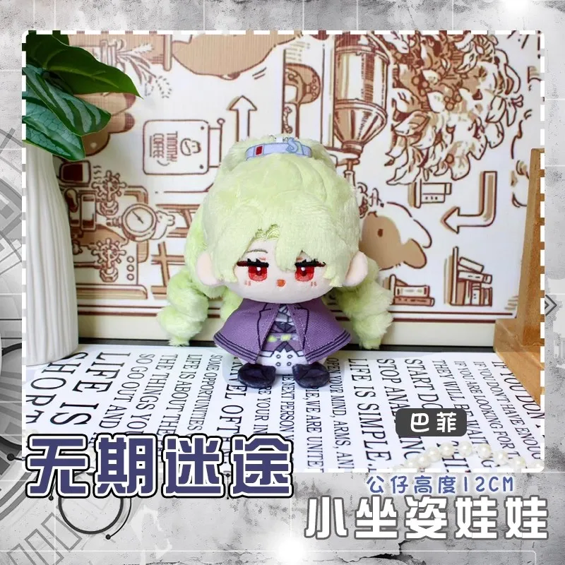 

New Anime Path to Nowhere Plush Doll kids toy Jasmine Ba Fei Poffy Gavofano shalom nightingale Chief Deren gifts toys