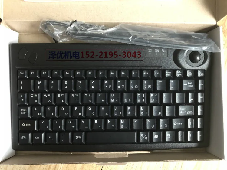 

FMK-8695TU Korea SEJIN keyboard SPR-8695TU purchasing SPR-8695T