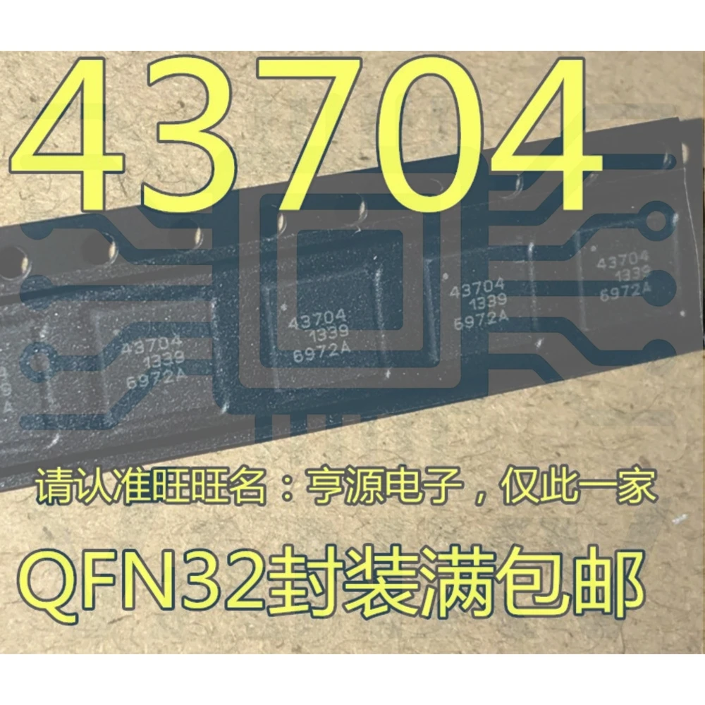 15PCS 43704 PE43704 PE43704MLCA-Z QFN-32
