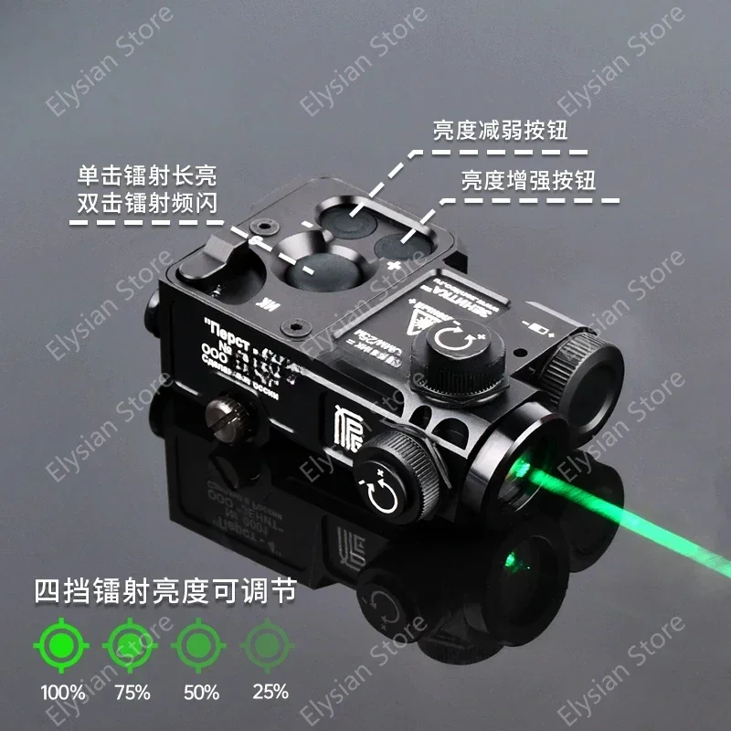 Zainite PERST-4 Full Metal Version Red And Green Indicator High Quality IR Laser Flash