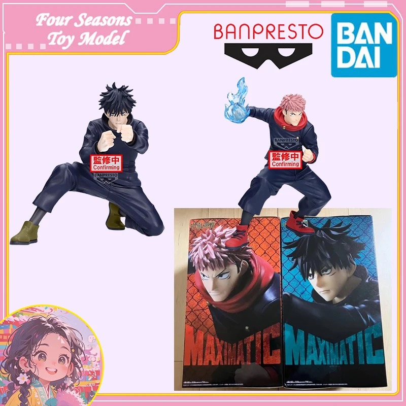 

Fast Shipping Bandai Anime Jujutsu Kaisen BANPRESTO MAXIMATIC Itadori Yuji Fushiguro Megumi Original Model Toy Action Figure Kid