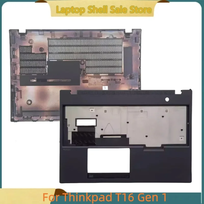 

Новый чехол для ноутбука T16 Gen 1: верхняя крышка (пальмрест) / нижняя крышка (база)