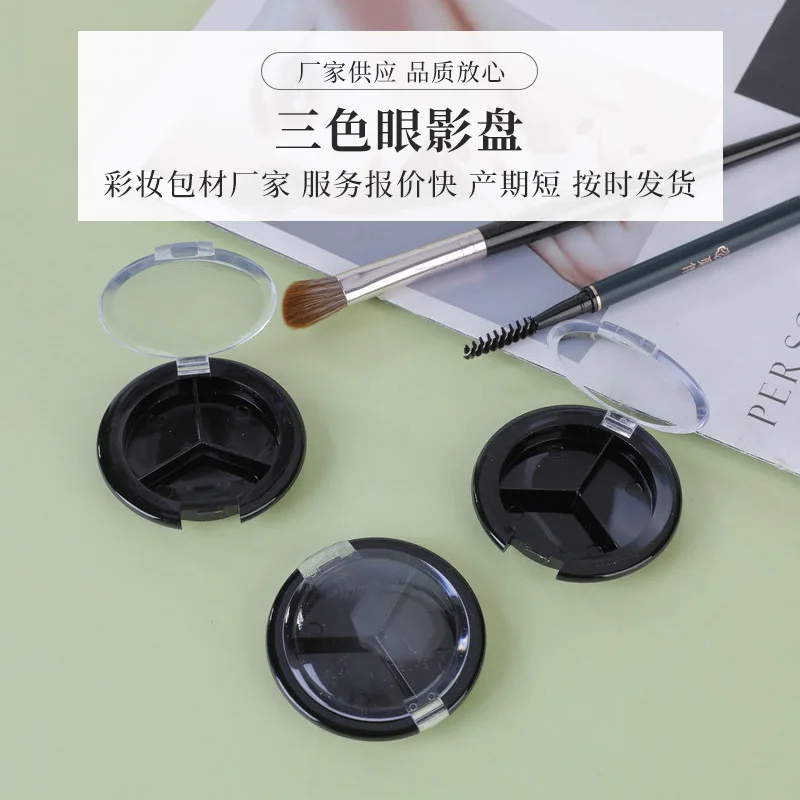 

10pcs 4.5g Round Makeup Palette, Tri-Color Refillable Pressed Powder Case with Flip Top Lid