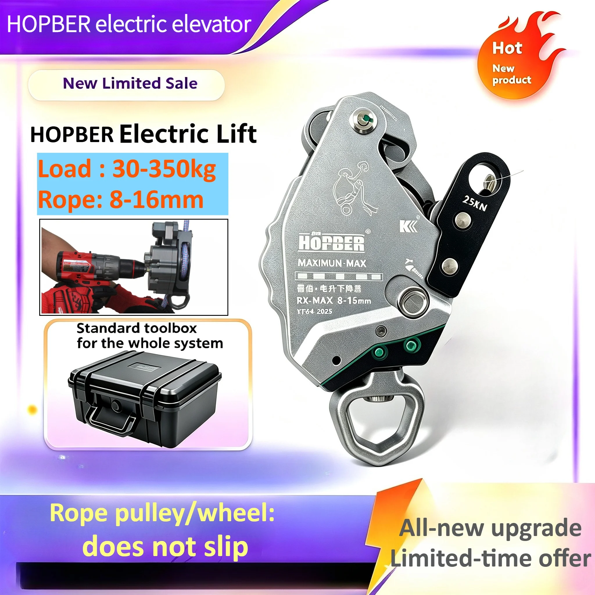 DS300/ HOPBER Descent Device Multi Founction Elevator Heavy Lifting Hoisting Rock Climbing Protector awah 20-350kg 8-16mm rope