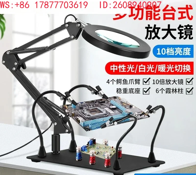 Multi functional desktop magnifying glass