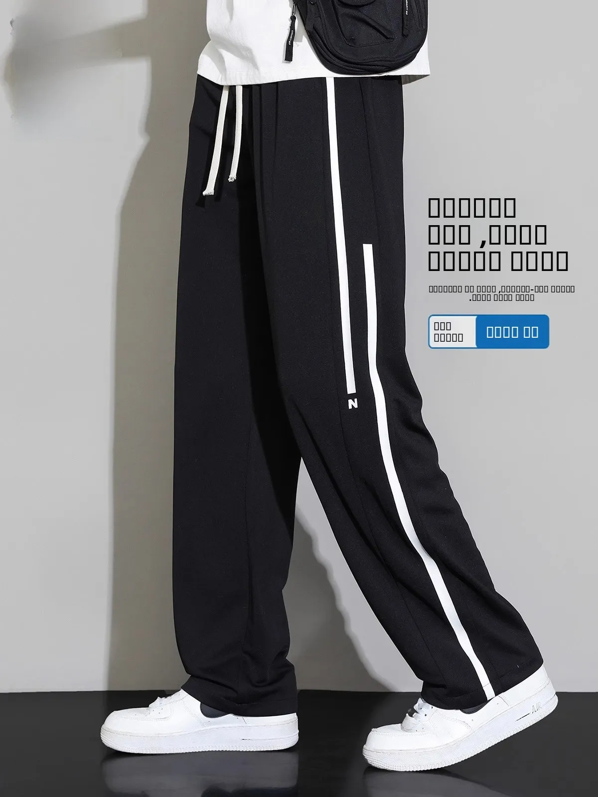 

Мужские повседневные брюки Rn, летние, новые, тонкие, свободные, прямые, широкие штанины, дышащие, быстросохнущие, спортивные, длинные, модные