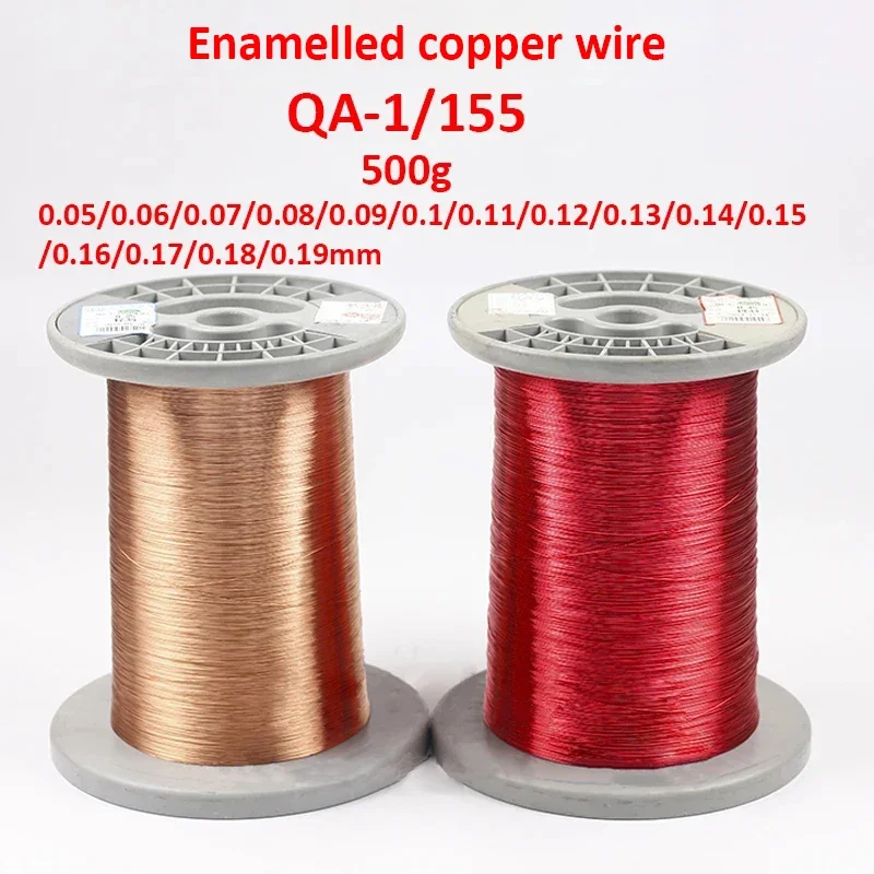 1PCS 500g 0.05/0.06/0.08/0.1/0.13mm QA-1/155 Enameled Copper Wire Magnet Wire UEW Winding Wire for Transformer Coil