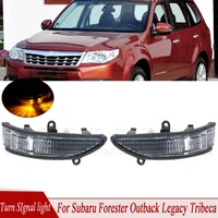 Para Subaru Forester Outback Legacy Tribeca LED retrovisor de coche luz de señal de giro espejo repetidor lámpara 84401AG052
