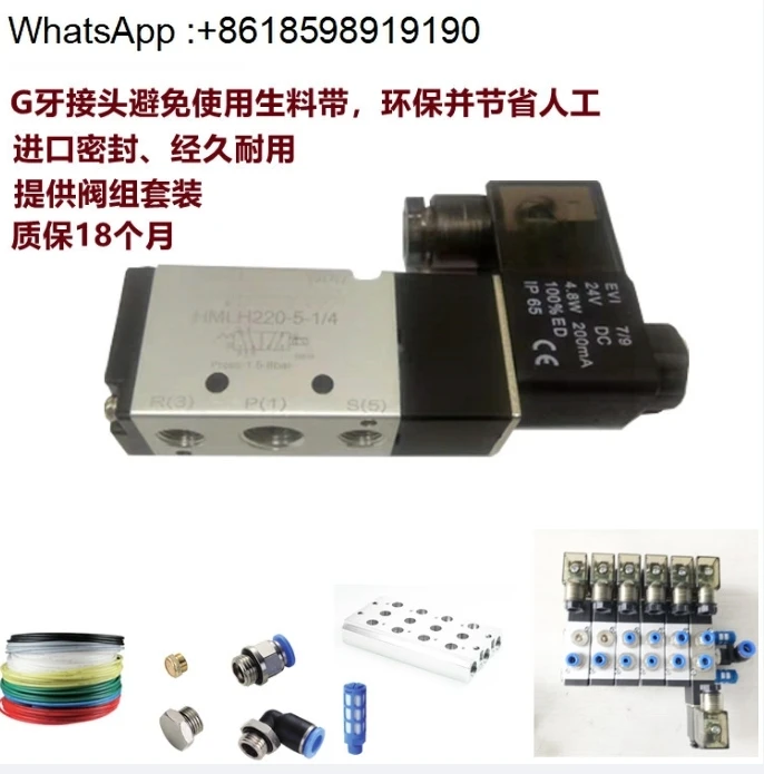 

Digital pressure switch ISE30A-01-A detection sensing element