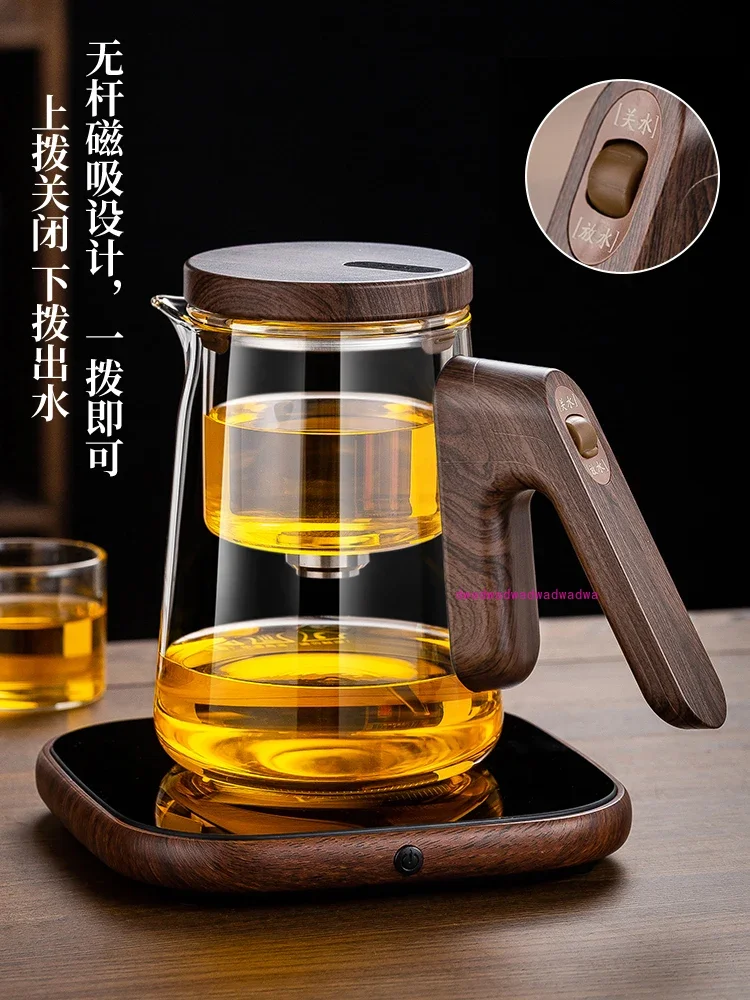 Magnetic elegant cup brewing teapot rodless one-click launching high-end office tea set tea separation cup