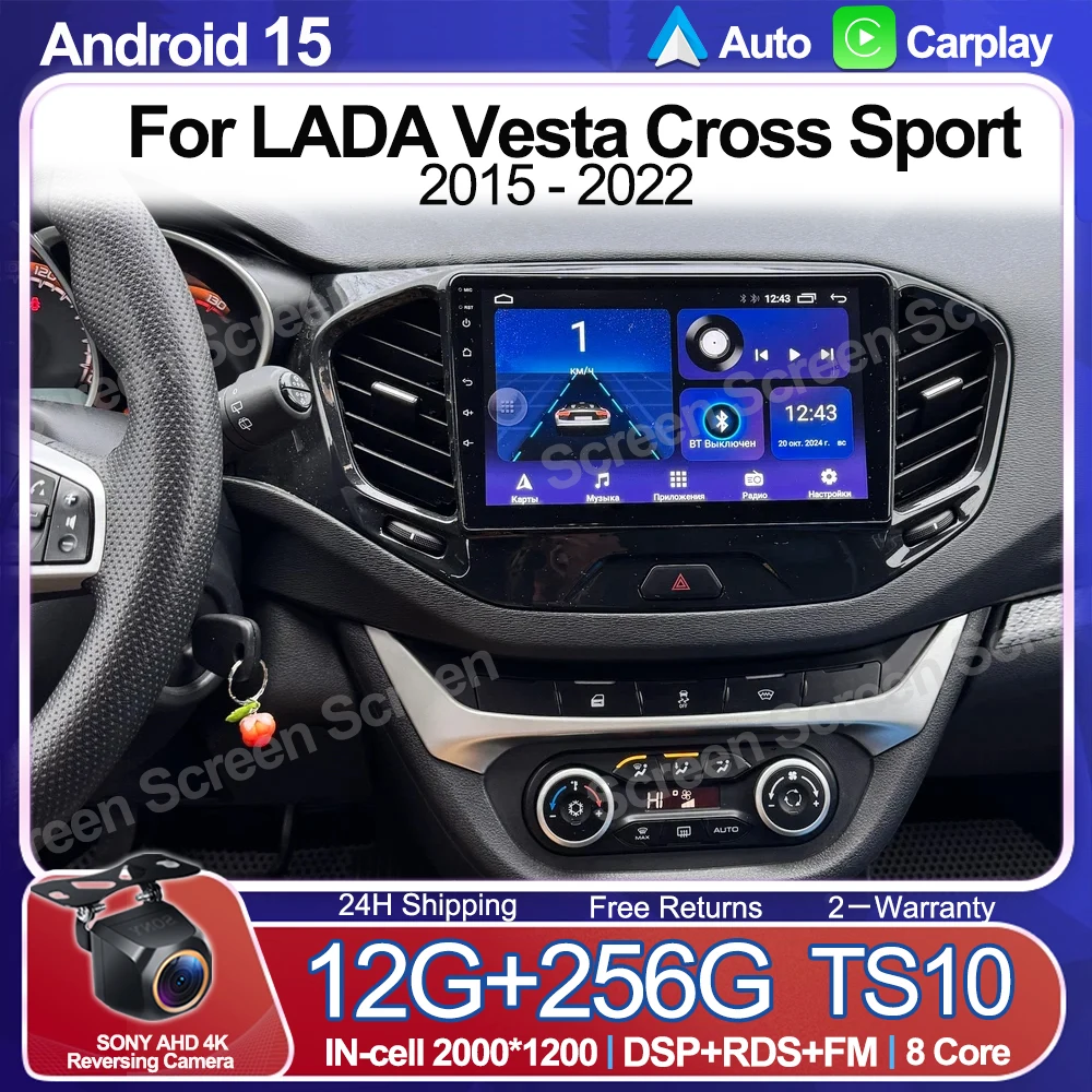 Android 15 For LADA Vesta Cross Sport 2015 - 2022 Car Radio Multimedia Video Player Bluetooth Mirror Link Touch Screen RDS WIFI