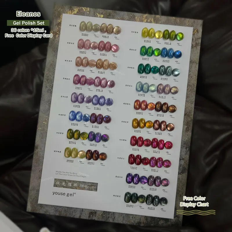 Eleanos 36PCS 9D Laser TPO Free Magnetic Gel Nail Polish Set With Color Card Cat Eye Gel Soak Off UV LED Polar Magnet Gel 15ml