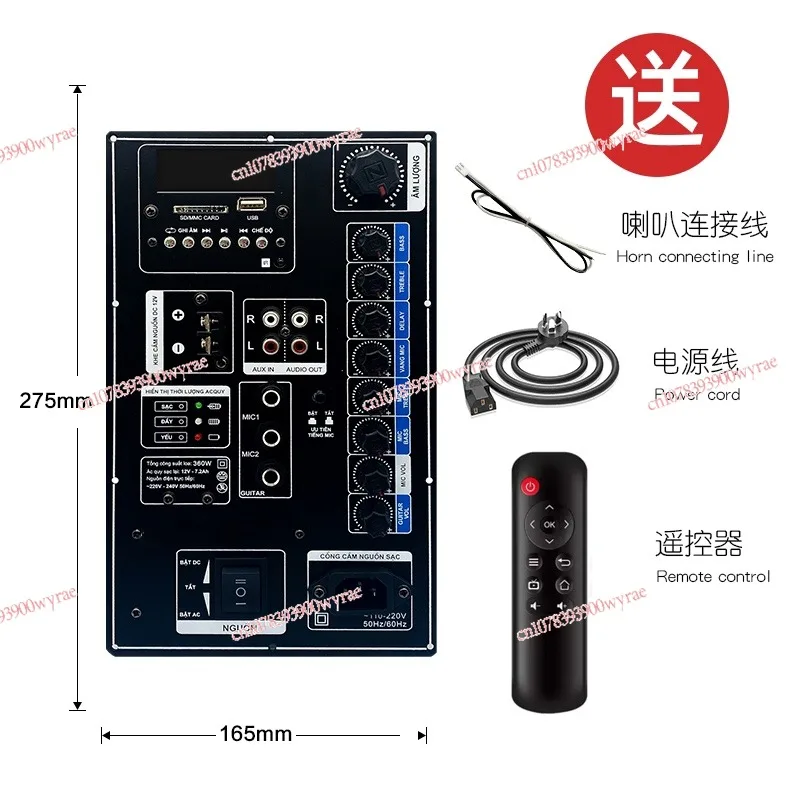 Portable Trolley Mobile Speaker Power Amplifier Board 12V/220V High-Power Bluetooth Power Amplifier Board