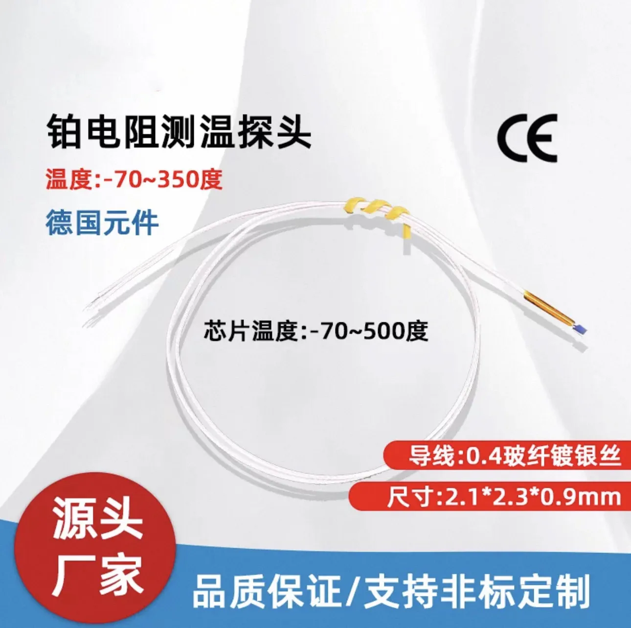 Bare surface mount RTD  PT1000 thermal resistance, PT100 temperature sensor 2 wire or 4 wire multi-strand glass fiber
