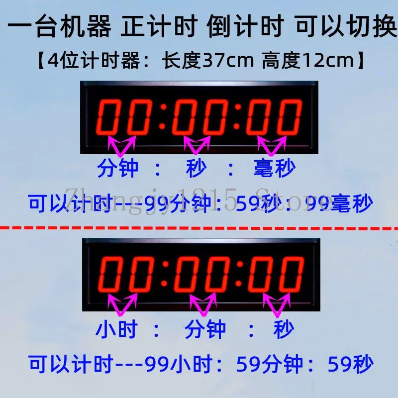 Popular Game Challenge 4 Digit 6 Digit  LED Digital Display 10 Seconds Challenge Timer