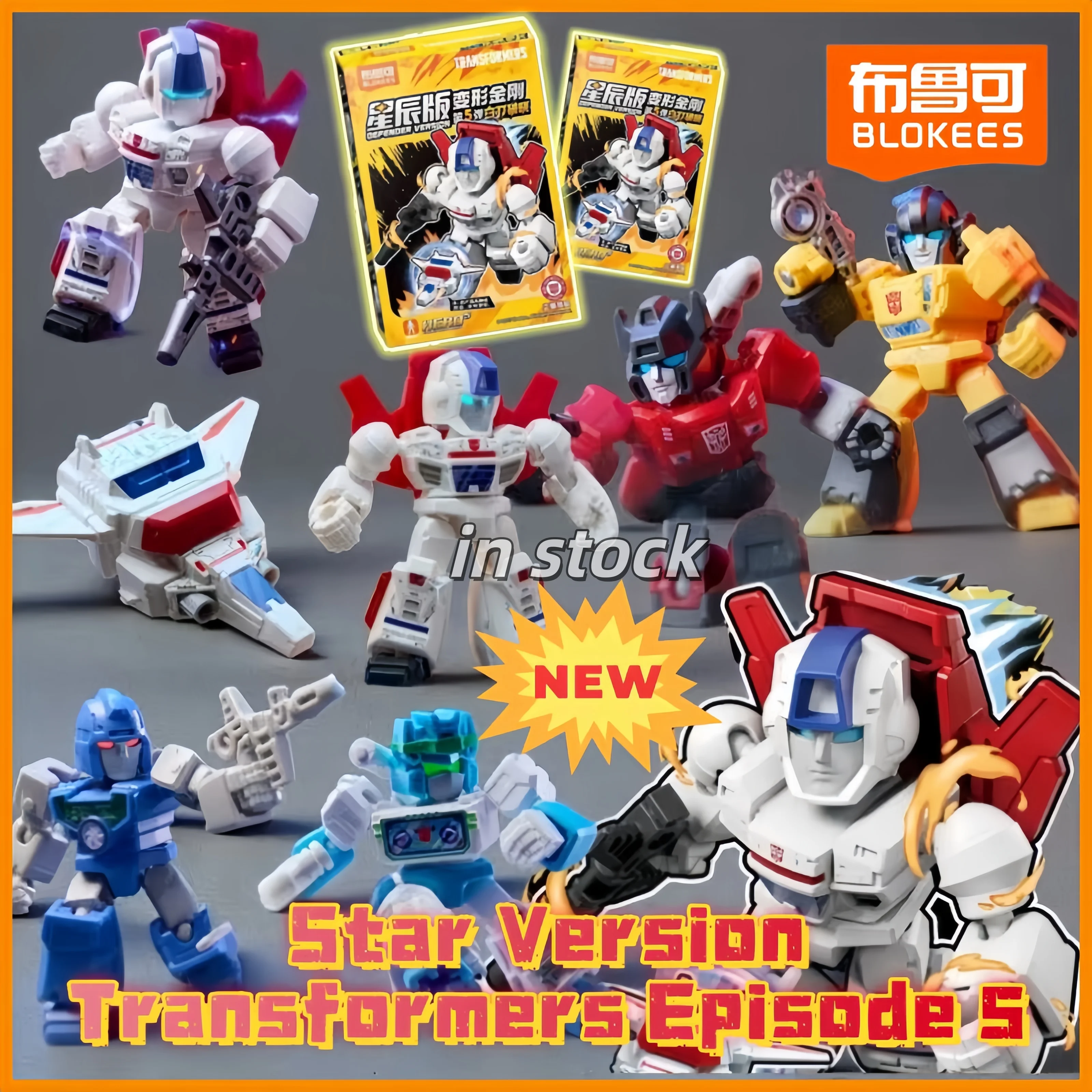 

New Blokees Transformers Defender Version Wave 5 Action Figures Galvatron Jetfire Optimus Prime Blind Box Assembly Model Toys