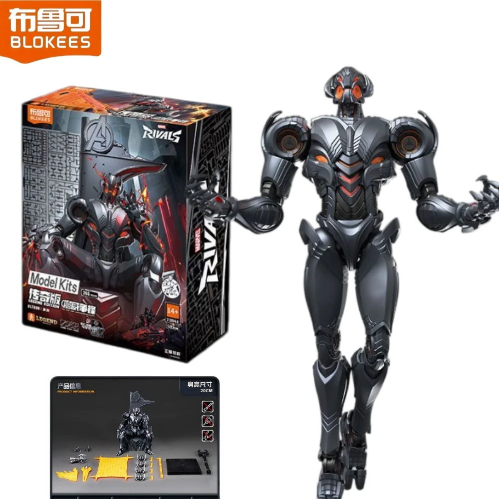 blokees-marvel-rivals-legend-edition-ultron-figurine-a-construire-modele-articule-lumineux-et-mobile-jouet-de-collection