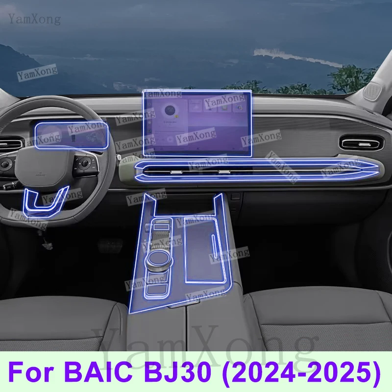 Car Interior Protective Film Dashboard Center Control Screen Anti Fingerprint Scratch Sticker For BAIC BJ30 (2024-2025)