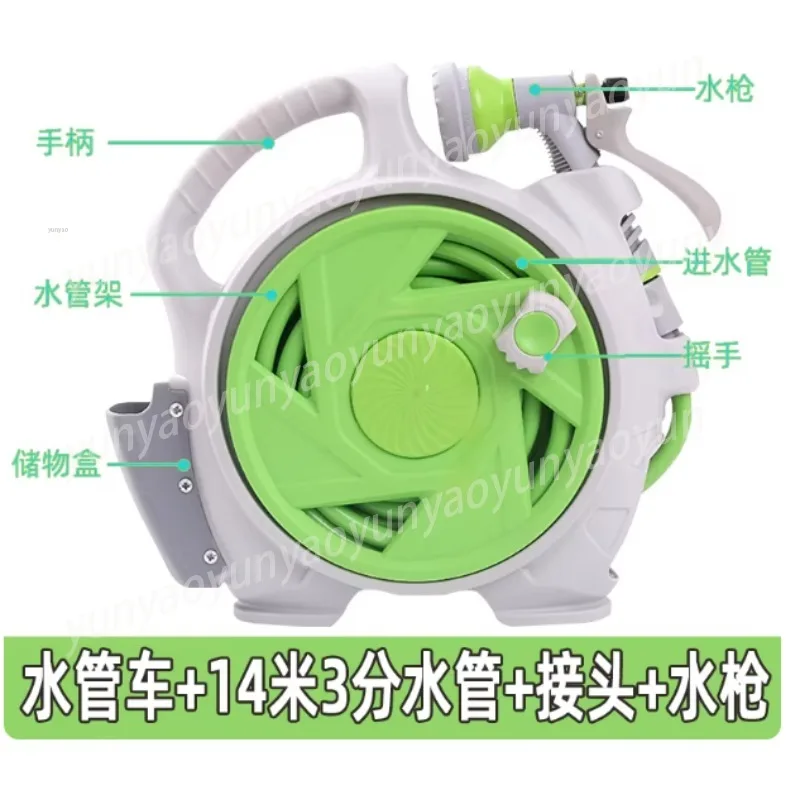 Garden Water Gun & Hose Reel Set - 7-Speed Adjustable, Pressurized Nozzle, for Watering & Car Washing
