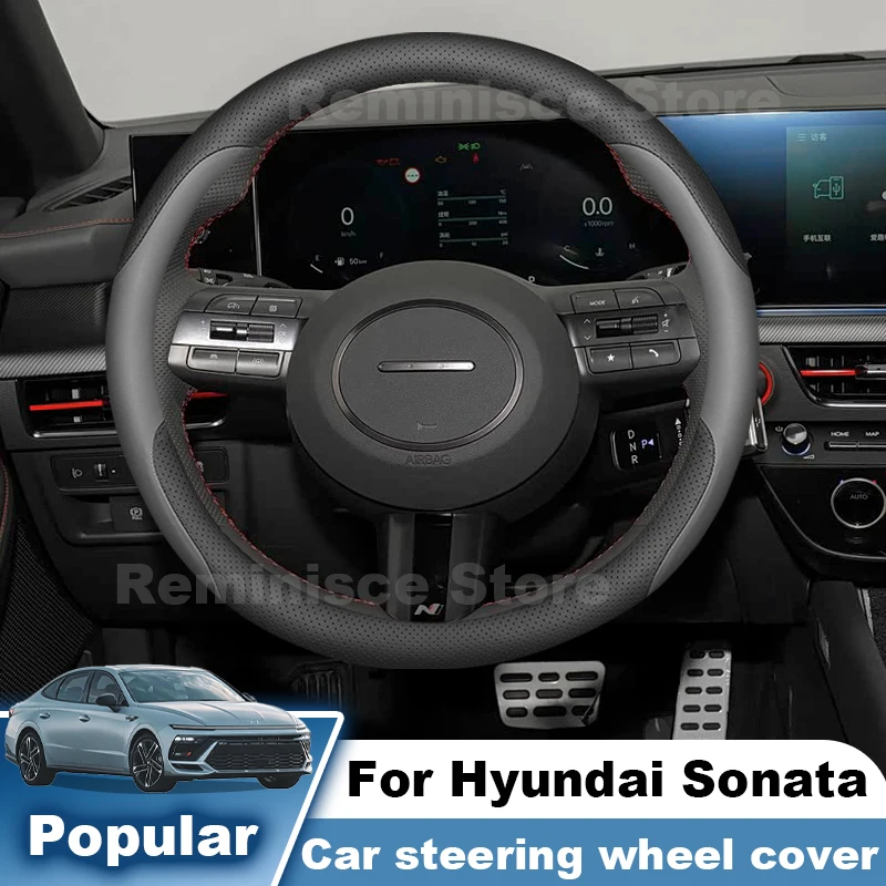 Ultra Thin Steering Wheel Cover For Hyundai Sonata 2026-2024 Sonata LF YF Non Slip Steering Wheel Cover Car Interior Accessories