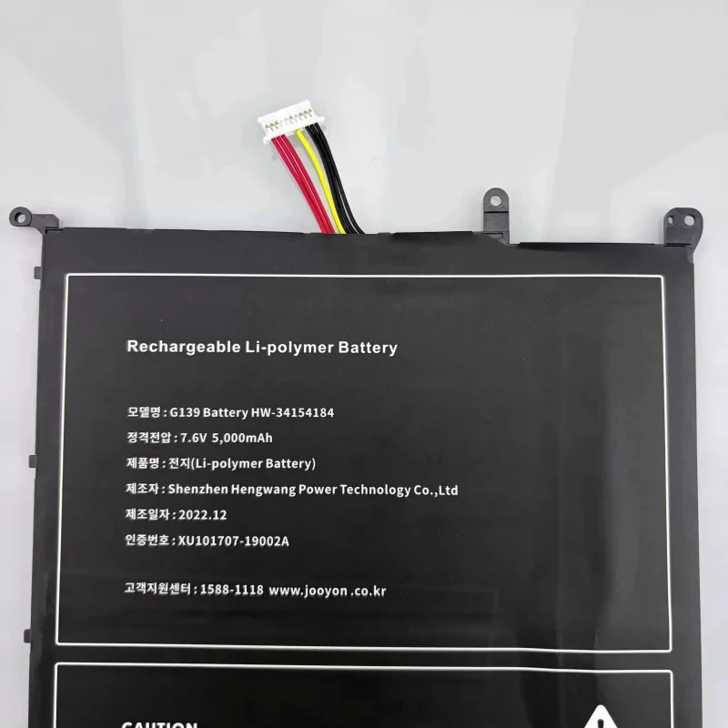 NEW 34154184 P HW- 34154184   5000mAh Battery For Chuwi Aerobook G139 CWI510 CWI547Clippers