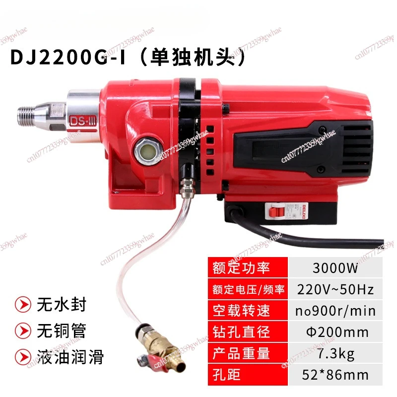 Water drilling machine head accessories full roller sliding full guide wheel set tripod tip drilling machine water grinding