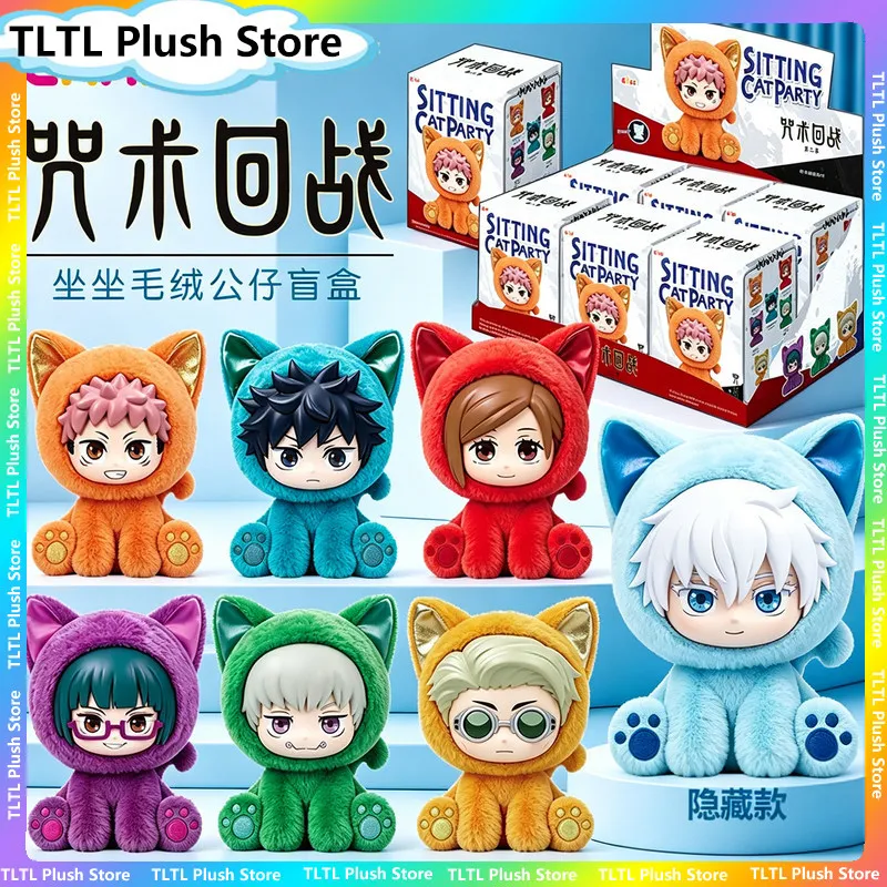 EAKI Jujutsu Kaisen Cat Sitting Party Series Blind Box Gojo Satoru Geto Suguru Mini Flocked Figure Collectible Mystery Toy Gift