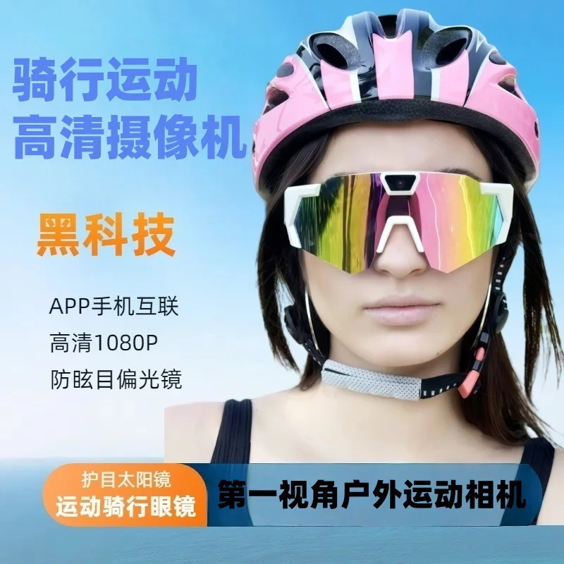 

High-Tech Smart Sports Glasses Camera Weather With Audio Video Recording Sunglasses For Men And Women
