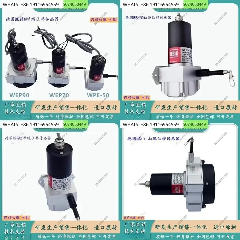 WEP50-1000-A1 Pull-String Displacement Sensor Linear Distance Measurement Ruler for Shield Machine