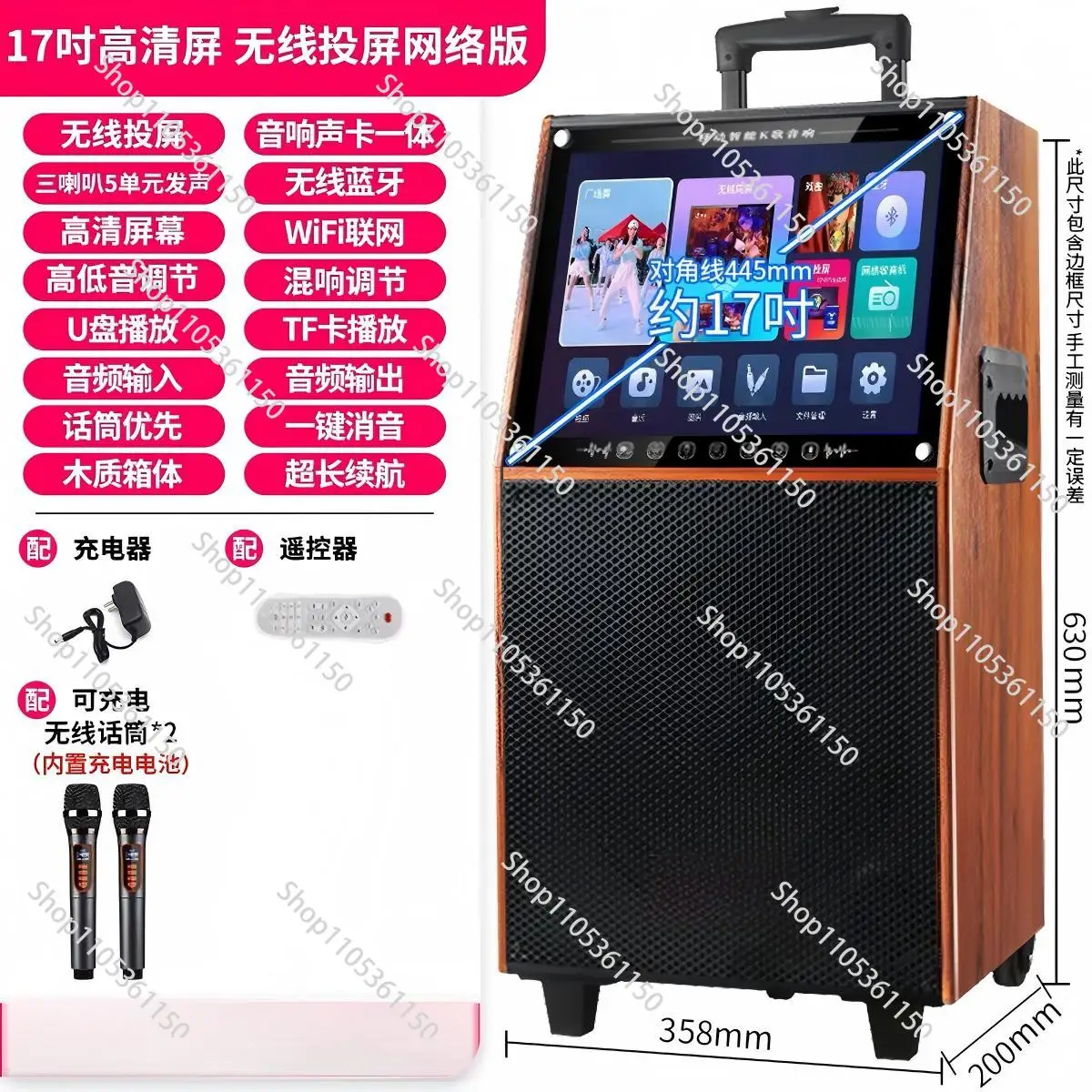Portable Karaoke Machine Home Theatre System Touch Screen Wireless Speaker
