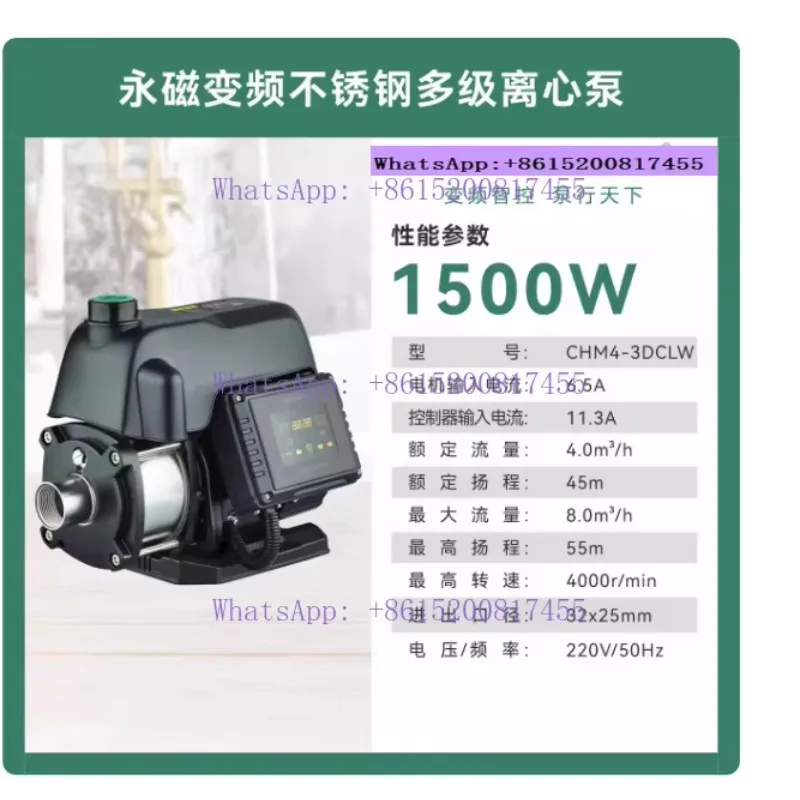 CHM4-3DC-LW Wireless Control Low Noise Household Booster Multi stage Intelligent Variable Frequency Water Pump